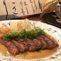 和亨 - 