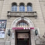 風季舎 昌平本家 - 