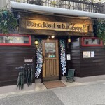 バックシュトゥーベ ツオップ - 外装