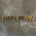 Nihonshu To Washoku Hanabishi - 