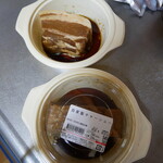 あんず お肉の工場直売所 - 