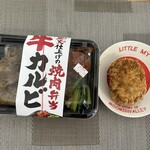 肉のヤマ牛 - お弁当とコロッケ