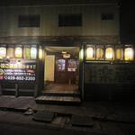 ホルモン居酒屋 楽蔵 - 