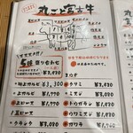 宮古牛焼肉 喜八 - 