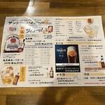 ホルモン居酒屋 楽蔵 - 