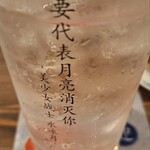 餃子マニア 練馬店 - 