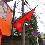 ミランアジアンキッチン - 