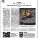 Casa del cibo - The Japan times