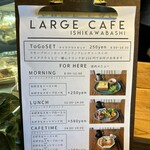 LARGE CAFE - 