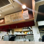 いいちょ ラーメン - 