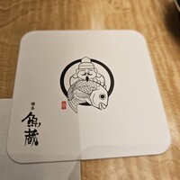 対馬のどぐろとイカ活き造り 博多 魚蔵 都ホテル店 - 