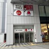 バーミヤン 千葉駅東口店