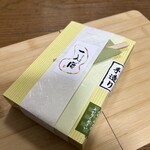 一入庵 - わらび餅