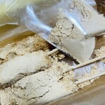 一入庵 - きな粉たっぷり