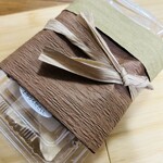 一入庵 - コチラはきな粉だんご