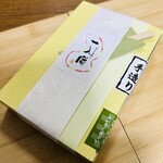 一入庵 - わらび餅