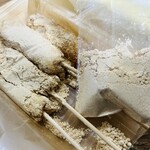 一入庵 - ジャーン✨こんな感じ