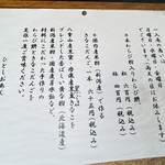 一入庵 - よく読んでね(^_-)✧