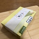 一入庵 - わらび餅