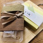 一入庵 - なんか絶対人にあげると喜ばれそう♡♡ᵕ̈*⑅