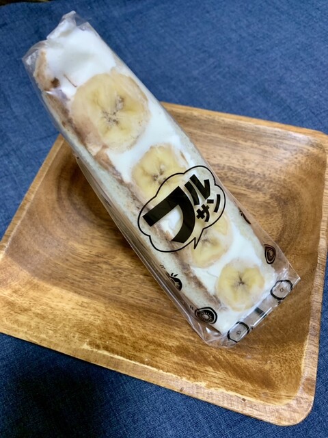 yum しあわせ研究所（ヤム） - 苫小牧（スイーツ）