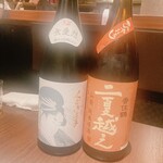 お酒と和彩 いづる - 