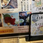 甲州ほうとう小作 石和駅前通り店 - 