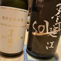 鮨 あさひ - 