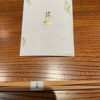 おにく 花柳 - 