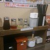 ろくの家　 山口店