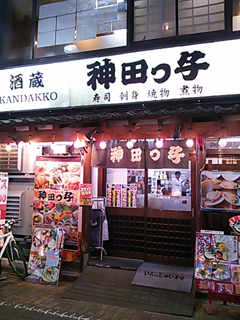 上野 忘年会におすすめの居酒屋選 駅周辺の人気店 食べログまとめ