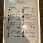 佳肴 わたなべ - 