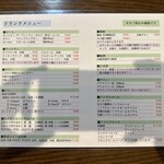 佳肴 わたなべ - 