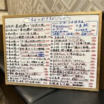 佳肴 わたなべ - 佳肴さんメニュー