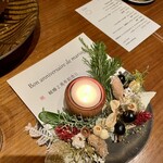 イデアル ビストロ - 