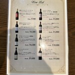 佳肴 わたなべ - 