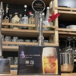 おばんざいCAL BAR - 生ビール（マスターズドリーム）