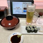 Sushi Wakatake Maru - 