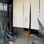 SISIRI 恵比寿店 - 