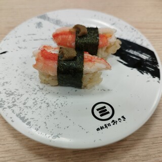 回転寿司 みさき_1