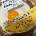 ファミリーマート - 料理写真: