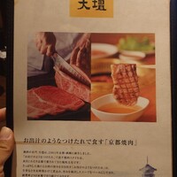 天壇 赤坂店 - 