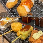 串揚げ アガルコメ。 - 