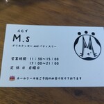 M.s デリカテッセン and パティスリー - 