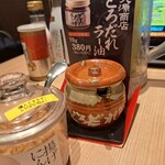 丸源ラーメン - 