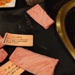 Yakiniku Juuniban - 