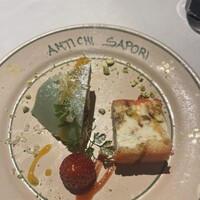 アンティキ・サポーリ - 