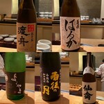 Sushi Kuriyagawa - 