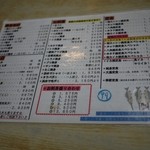 民宿 青塚食堂 - 