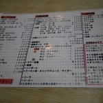 民宿 青塚食堂 - 